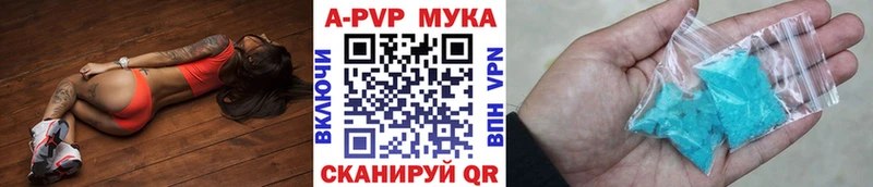Alpha PVP СК КРИС  Купить где  Красноуральск 