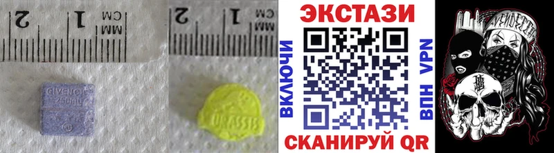 Купить  Красноуральск  Экстази TESLA 