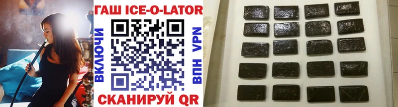 Купить закладки  Красноуральск  Гашиш hashish 