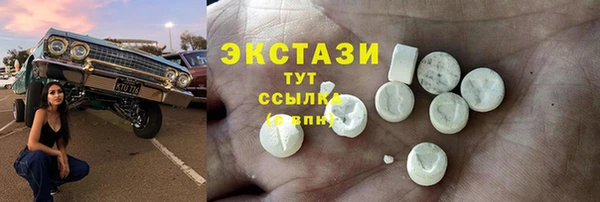 MESCALINE Заводоуковск