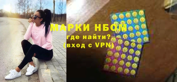 герыч Заволжье