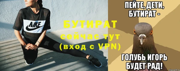 герыч Заволжье