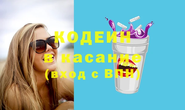 герыч Заволжье