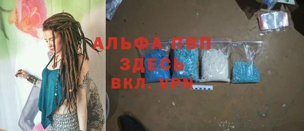кокаин Заволжск