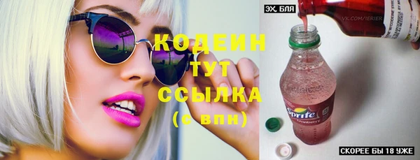 MESCALINE Заводоуковск