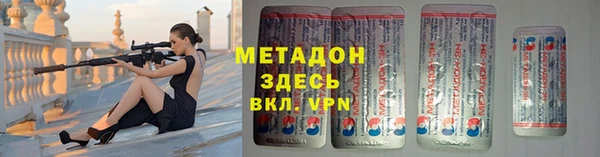 кокаин Заволжск