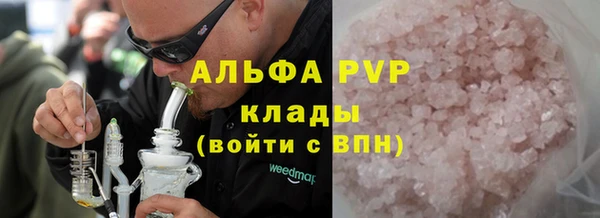 MESCALINE Заводоуковск