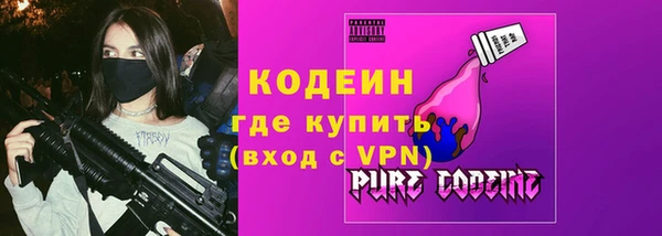герыч Заволжье
