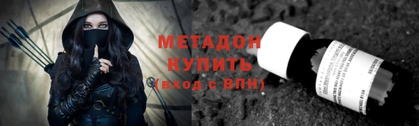 герыч Заволжье