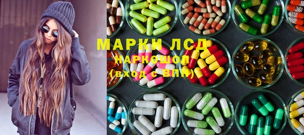 MESCALINE Заводоуковск