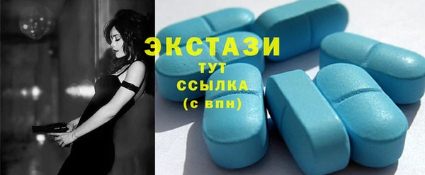 кокаин Заволжск