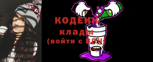 MESCALINE Заводоуковск