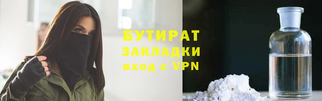 кокаин Заволжск