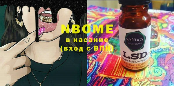 герыч Заволжье