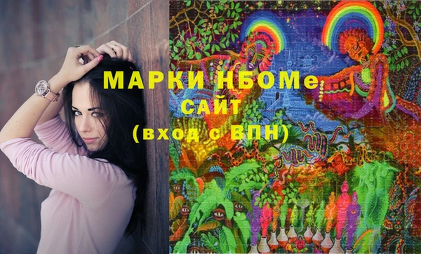 MESCALINE Заводоуковск