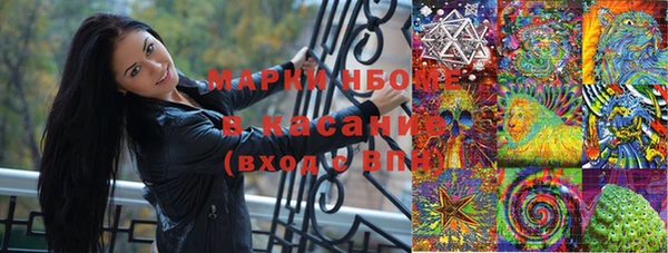 герыч Заволжье