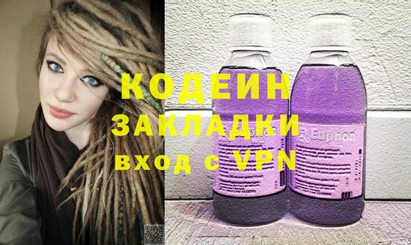 кокаин Заволжск