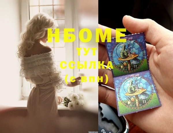 кокаин Заволжск
