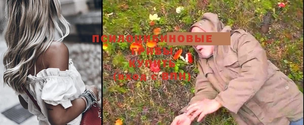 герыч Заволжье