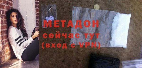 кокаин Заволжск