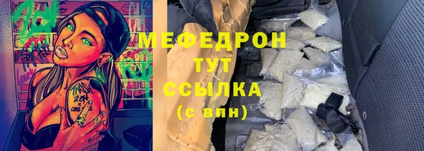 MESCALINE Заводоуковск