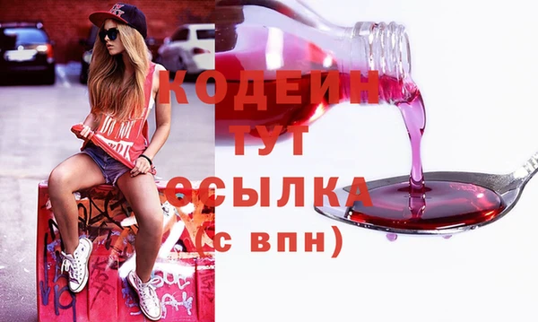 MESCALINE Заводоуковск