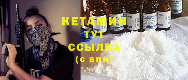 MESCALINE Заводоуковск