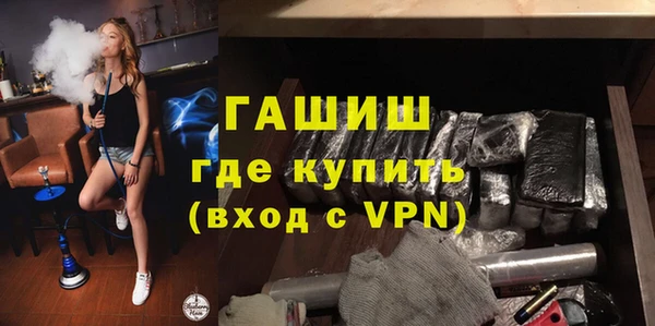 кокаин Заволжск