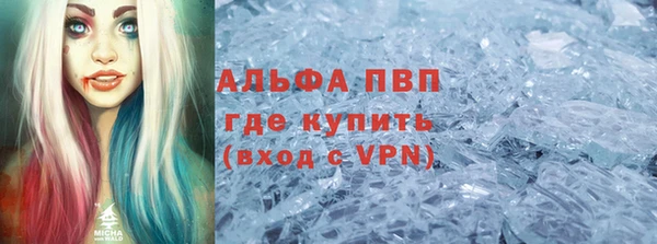 герыч Заволжье