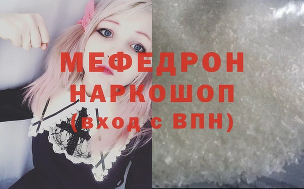 герыч Заволжье