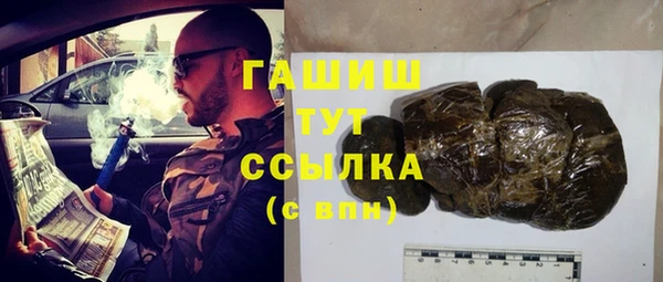 герыч Заволжье