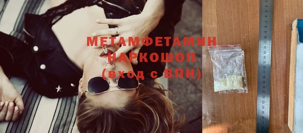 MESCALINE Заводоуковск