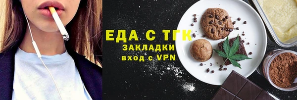 MESCALINE Заводоуковск