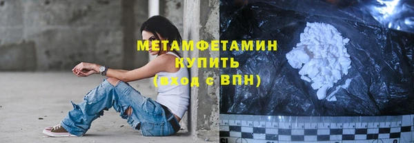кокаин Заволжск