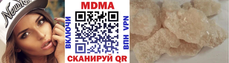 MDMA VHQ  Купить закладки  Красноуральск 