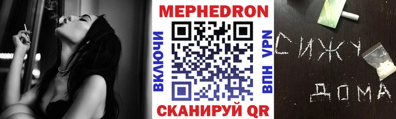 Меф мяу мяу  Купить где  Красноуральск 