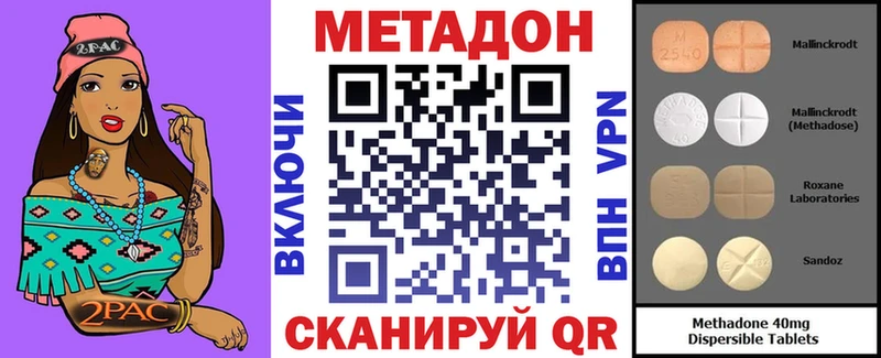 Купить где  Красноуральск  МЕТАДОН белоснежный 