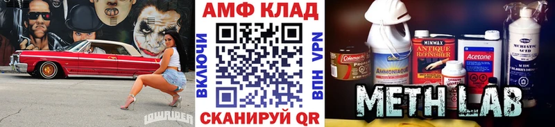 Метамфетамин кристалл  Купить где  Красноуральск 